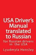 USA Driver's Manual Translated to Russian: American Driver's  Handbook translated to Russian