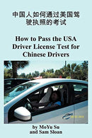 How to Pass The USA Driver License Test for Chinese Drivers