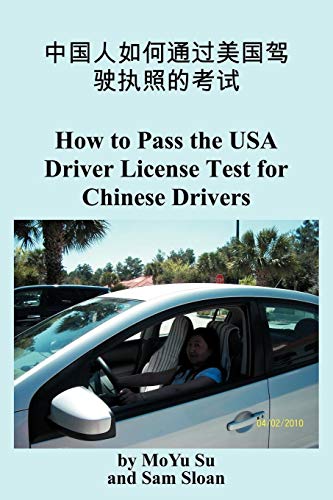 How to Pass The USA Driver License Test for Chinese Drivers
